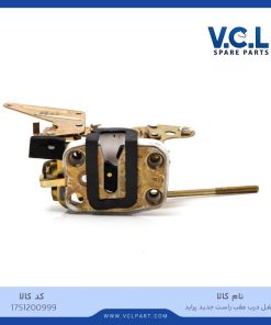 قفل درب عقب راست جدید پراید vcl